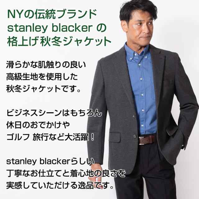 ジャケット メンズ 秋冬 ビジネス テーラードジャケット stanley