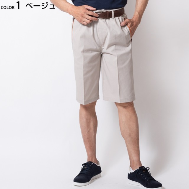 ウエストゴム！ベージュハーフパンツ - 通販 - guianegro.com.br