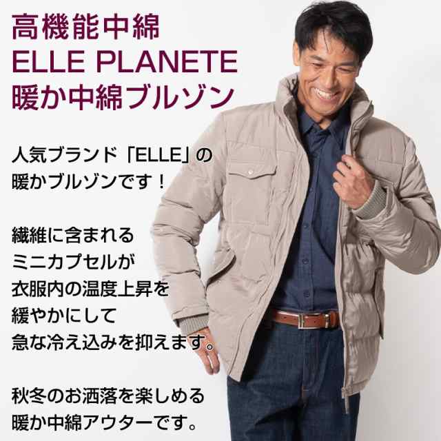 レディースアウター ELLE - アウター