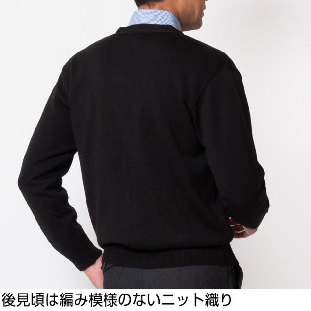 カーディガン メンズ 日本製 ビジネス Vネック ニット 洗える