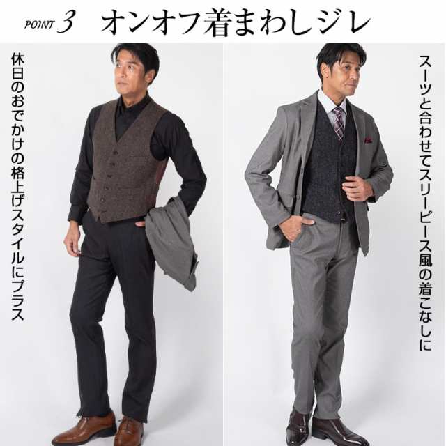 ジレ メンズ ジレベスト 秋冬 ハリスツイード Harris Tweed