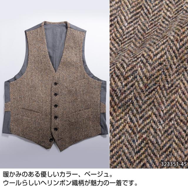 59 極美品　ビームスプラス　ジレ　ベスト　ハリスツイード　S 59 極美品 ビームスプラス ジレ ベスト ハリスツイード S HARRIS TWEED