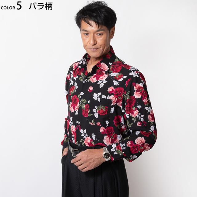 ドレスシャツ 長袖 メンズ ラグジュアリー 華やか プリント柄 ゼブラ柄 バラ柄 ステージ衣装 カラオケ_12