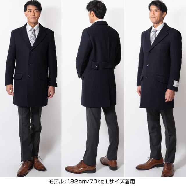 ハリスツイード コート メンズ ウールコート Harris Tweed チェスター