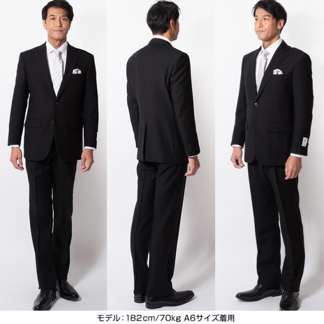 礼服 メンズ シングル 男性 フォーマル フォーマルスーツ オールシーズン ブラック 日本製ウール 尾州ウール ブラックスーツ 結婚式 喪服 礼服 メンズ シングル 男性 フォーマル フォーマルスーツ オール