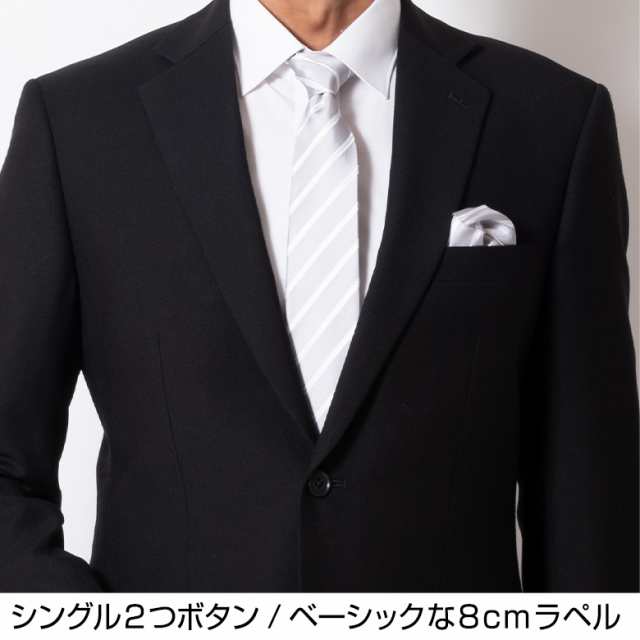 礼服 メンズ シングル 男性 フォーマル フォーマルスーツ オール