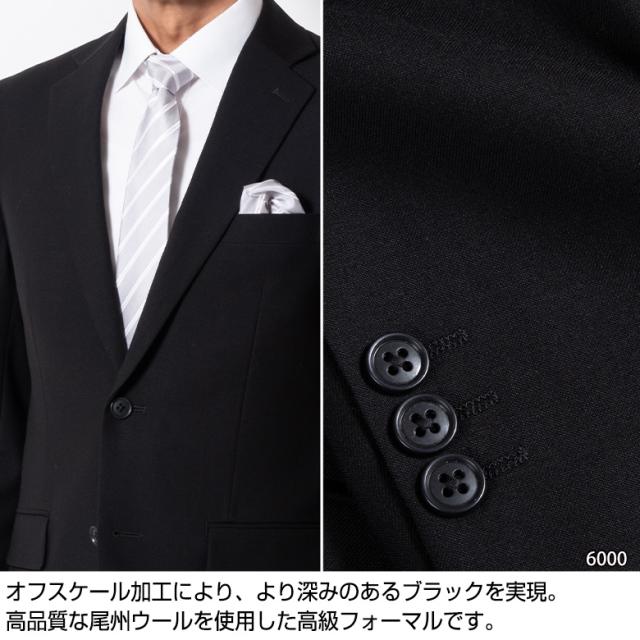 礼服 メンズ シングル 男性 フォーマル フォーマルスーツ オール