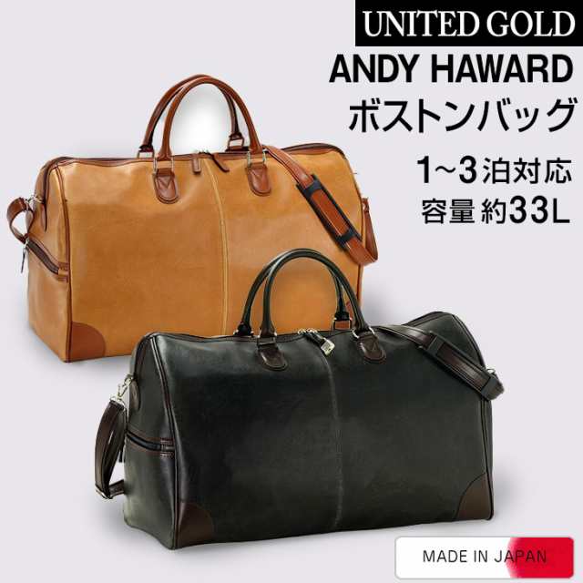ボストンバッグ トラベルバッグ メンズ 日本製 旅行かばん フェイクレザー 旅行鞄 旅行バッグ 33L 軽量 旅行 出張 zh104-14の通販は