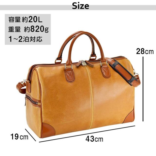 ボストンバッグ トラベルバッグ メンズ 日本製 旅行かばん フェイク