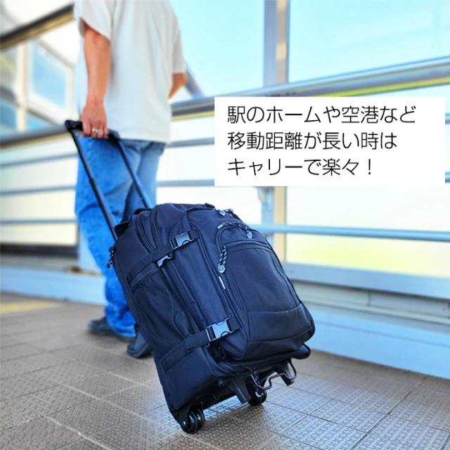 ユナイテッド空港バッグキャスター付き大小セット