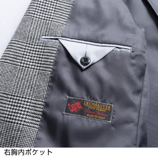 ジャケット メンズ 秋冬 テーラードジャケット ブレザー イタリア製