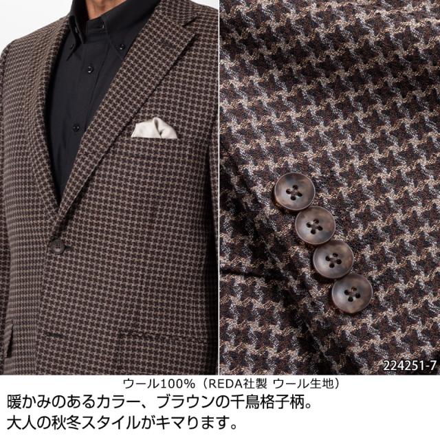 ジャケット メンズ 秋冬 テーラードジャケット ブレザー イタリア製