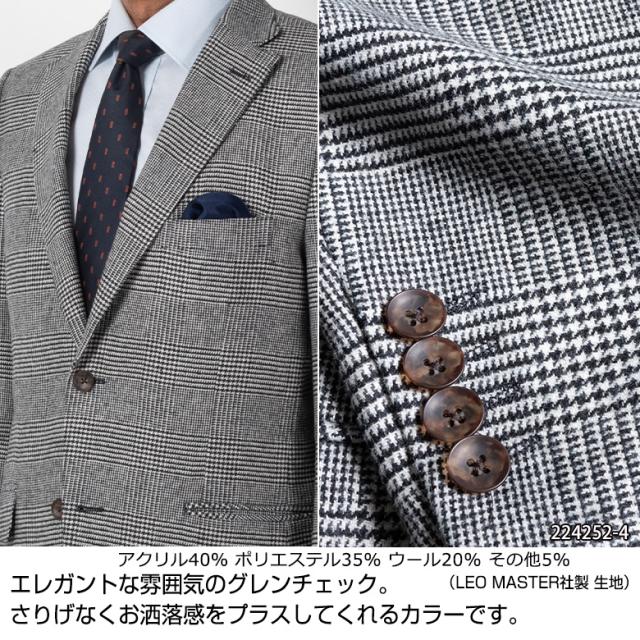 ジャケット メンズ 秋冬 テーラードジャケット ブレザー イタリア製