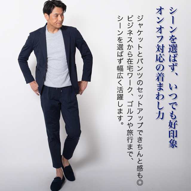 セットアップ メンズ スーツ ビジネス かっこいい スリム