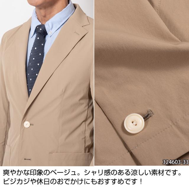 ジャケット メンズ ブレザー サマージャケット 春夏 軽量 涼感 ストレッチ ウォッシャブル クールビズ カジュアル ゴルフ_10