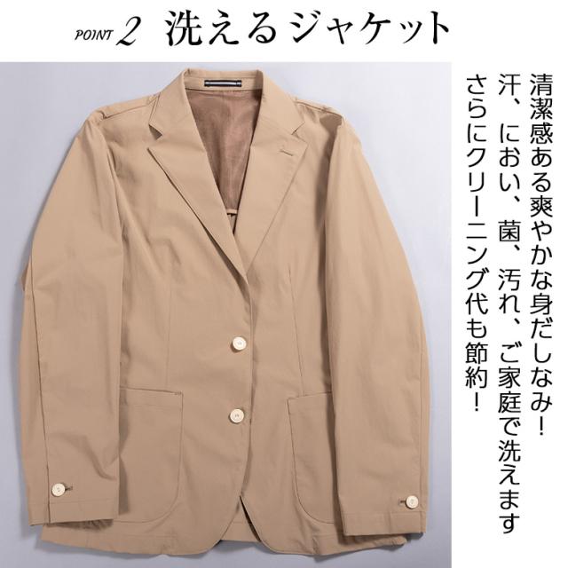 ジャケット メンズ ブレザー サマージャケット 春夏 軽量 涼感 ストレッチ ウォッシャブル クールビズ カジュアル ゴルフ_5