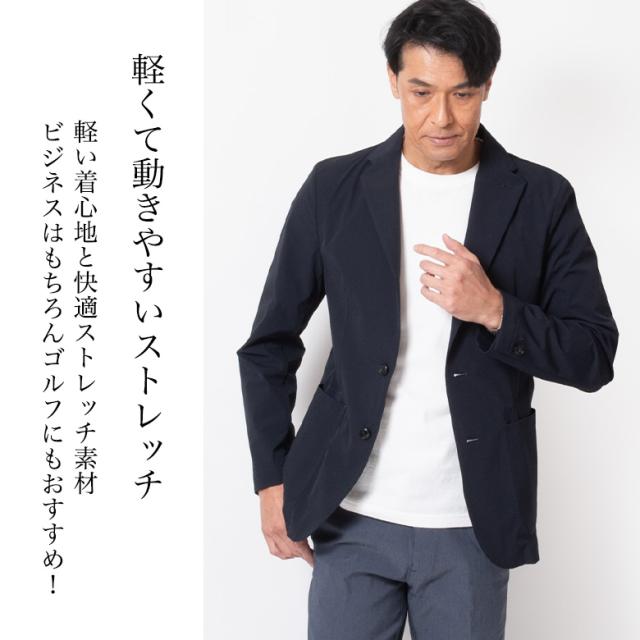ジャケット メンズ ブレザー サマージャケット 春夏 軽量 涼感
