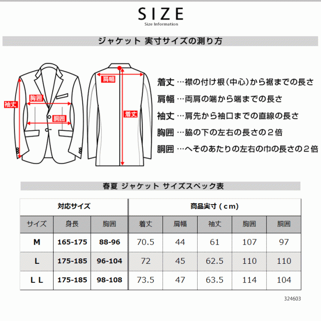 ジャケット メンズ ブレザー サマージャケット 春夏 軽量 涼感 ストレッチ ウォッシャブル クールビズ カジュアル ゴルフ_18