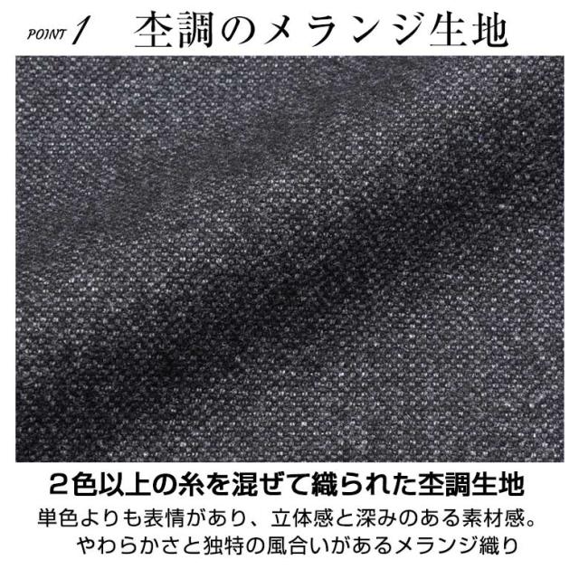 ジャケット メンズ 秋冬 テーラードジャケット ブレザー 杢調 メランジ ビジカジ ビジネス ゴルフ 送料無料_3
