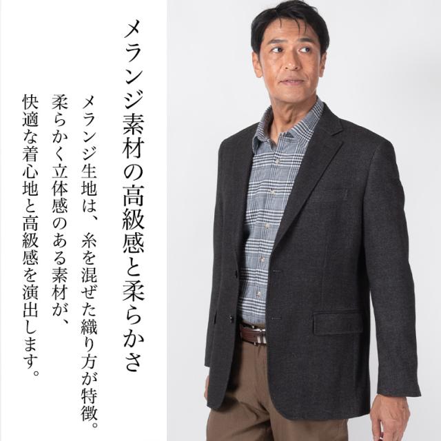 ジャケット メンズ 秋冬 テーラードジャケット ブレザー 杢調 メランジ ビジカジ ビジネス ゴルフ 送料無料_1