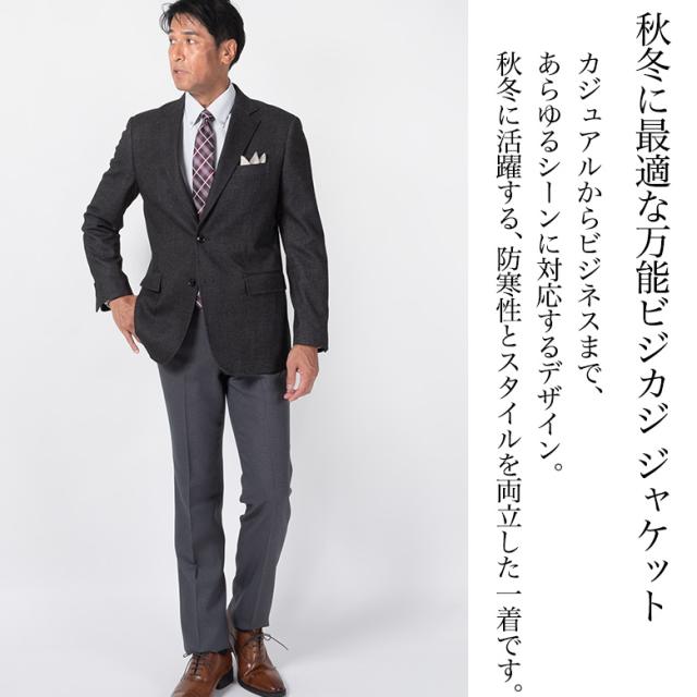 ジャケット メンズ 秋冬 テーラードジャケット ブレザー 杢調 メランジ ビジカジ ビジネス ゴルフ 送料無料_2