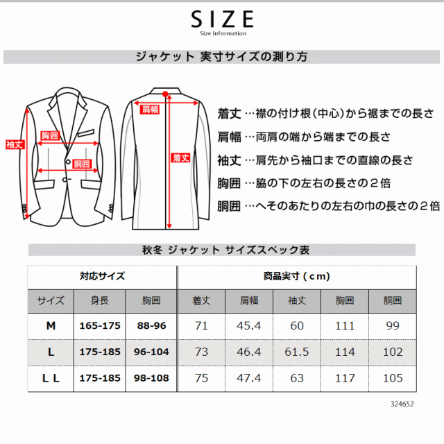 ジャケット メンズ 秋冬 テーラードジャケット ブレザー 杢調 メランジ ビジカジ ビジネス ゴルフ 送料無料_14