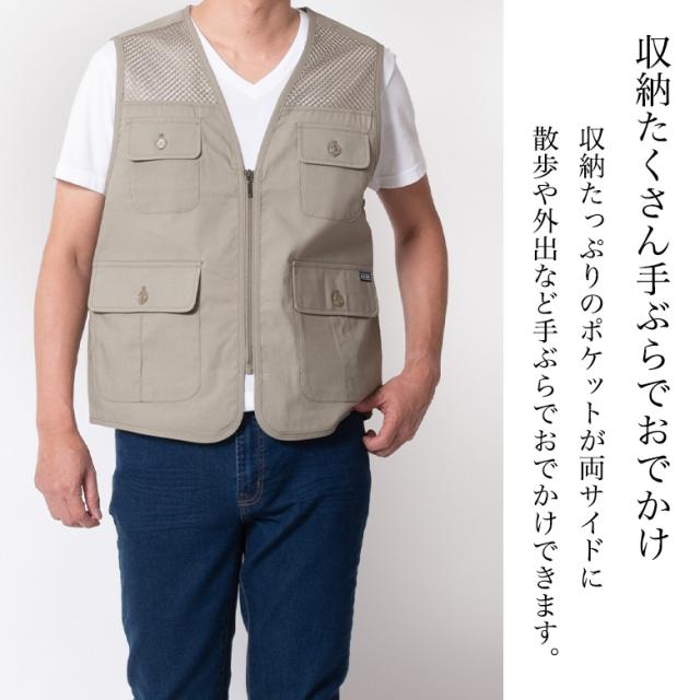 サマーベスト メンズ 春夏 ベスト 綿混 メッシュ お出かけベスト