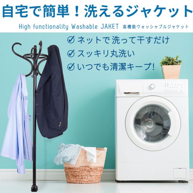 ジャケット メンズ ブレザー サマージャケット 春夏 軽量 涼感 ストレッチ ウォッシャブル クールビズ カジュアル ゴルフ_7