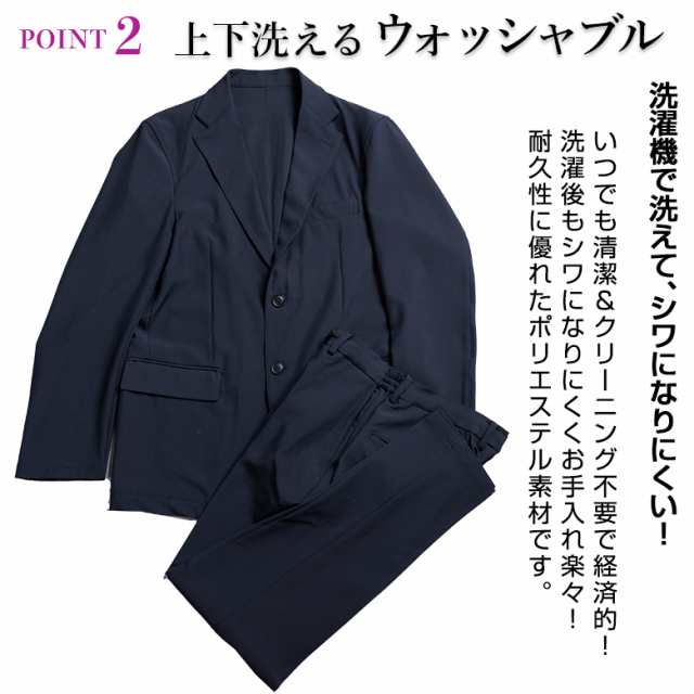 カジュアルスーツ メンズ ストレッチ セットアップ