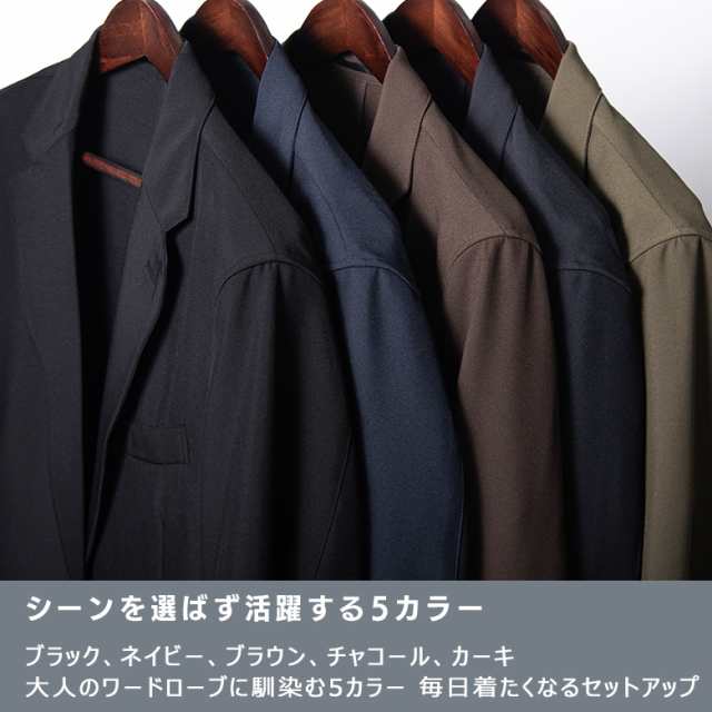スーツ メンズ 2点セット カーキ色 Sサイズ カジュアルスーツ