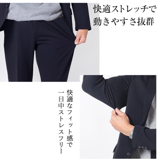 カジュアルスーツ メンズ ストレッチ セットアップ ウォッシャブル