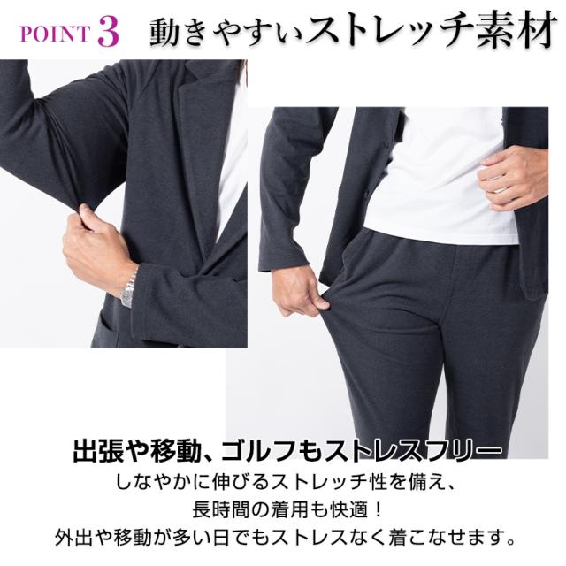 セットアップ メンズ 背広 上下仕かける 両面起毛 情の籠もった 伸び伸びする ビジカジ 心地よい ゴルフ ウォッシャブル 伸ばすこと 秋冬 貨物輸送無料