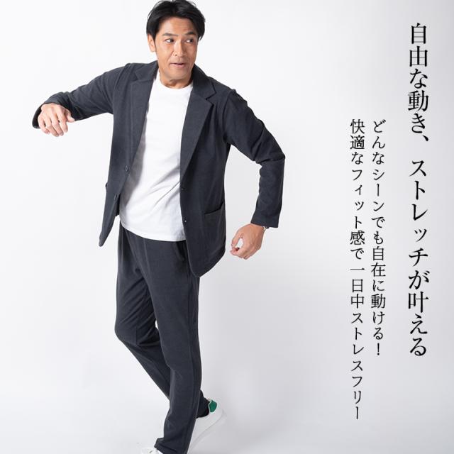 セットアップ メンズ 背広 上下仕かける 両面起毛 情の籠もった 伸び伸びする ビジカジ 心地よい ゴルフ ウォッシャブル 伸ばすこと 秋冬 貨物輸送無料