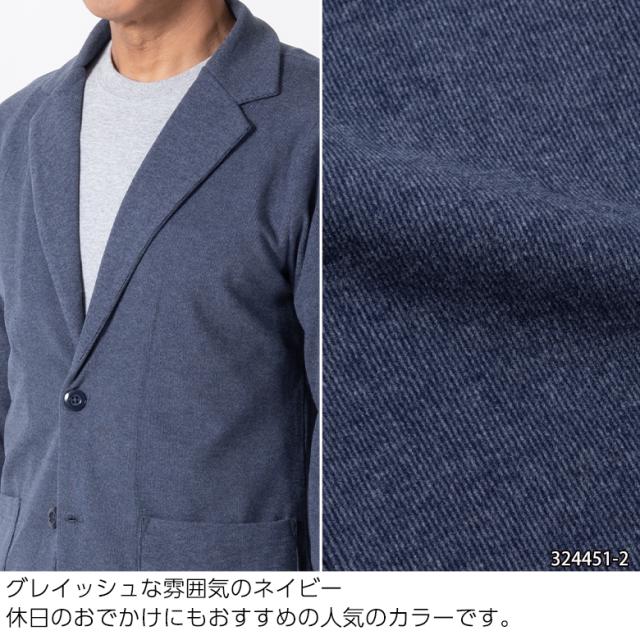 セットアップ メンズ 背広 上下仕かける 両面起毛 情の籠もった 伸び伸びする ビジカジ 心地よい ゴルフ ウォッシャブル 伸ばすこと 秋冬 貨物輸送無料