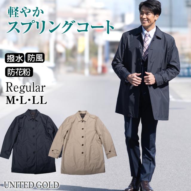 スプリングコート メンズ ビジネスコート 軽量 花粉つかない 花粉症対策 ステンカラー 撥水 送料無料