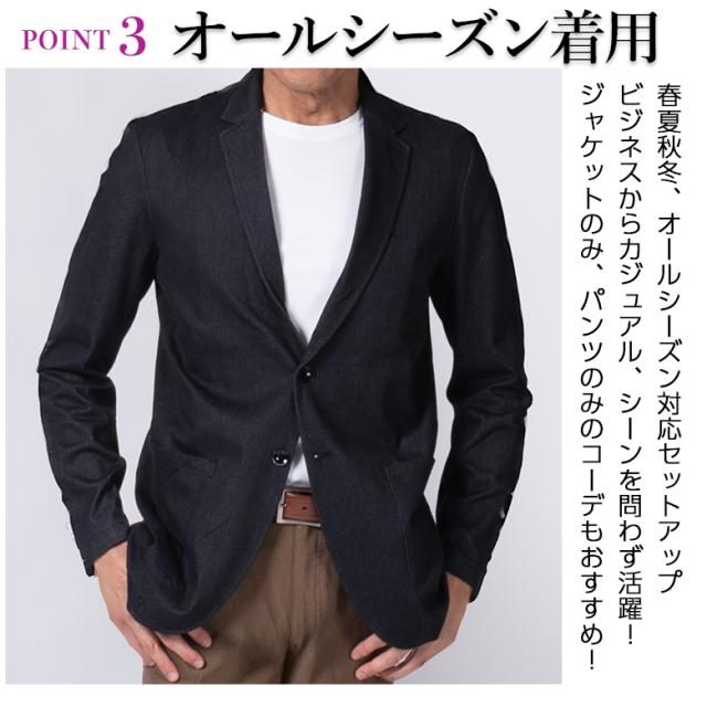心地よい背広 メンズ 伸ばすこと オール時季 セットアップ テーラード ウォッシャブル 心地よい