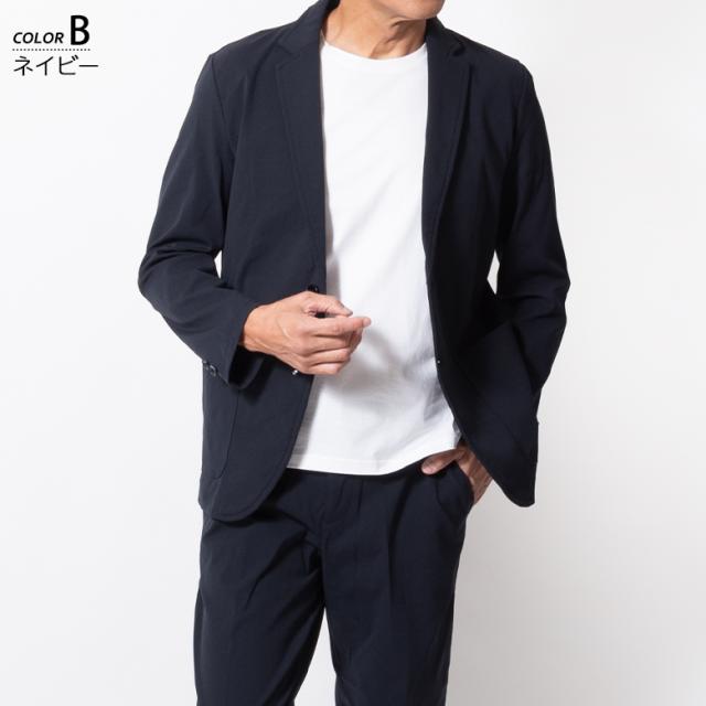 心地よい背広 メンズ 伸ばすこと オール時季 セットアップ テーラード ウォッシャブル 心地よい