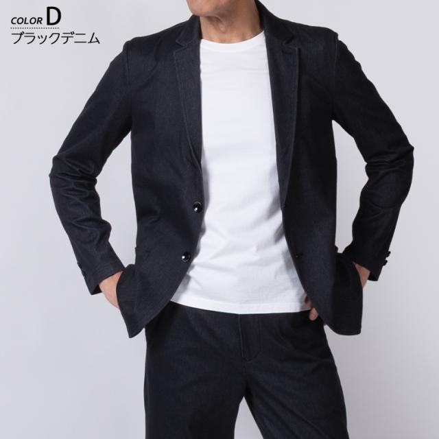 心地よい背広 メンズ 伸ばすこと オール時季 セットアップ テーラード ウォッシャブル 心地よい