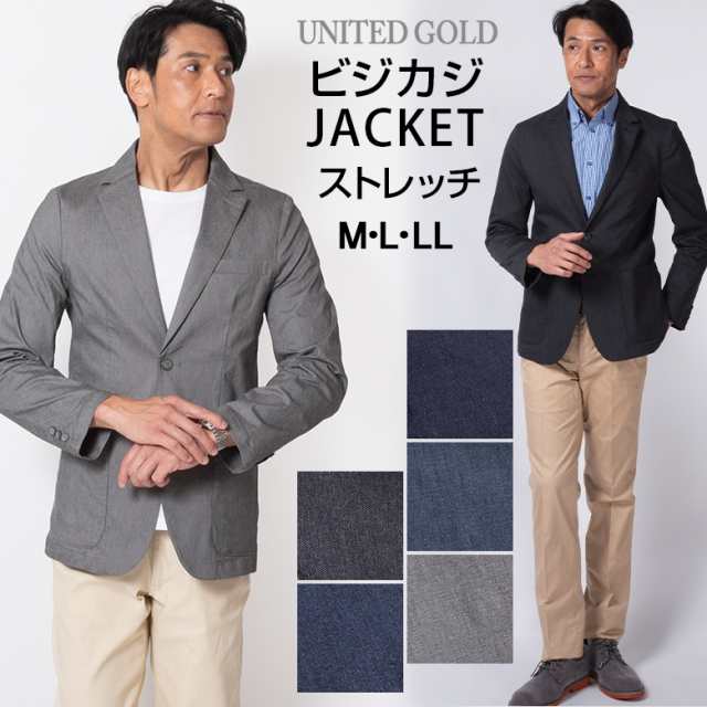 春夏/PAOLONI/50サイズ/ジャージー ジャケット 快適ストレッチ