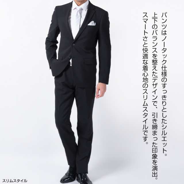 PROFILE フォーマル スーツ 38 （公式】COUP DE CHANCE（クード