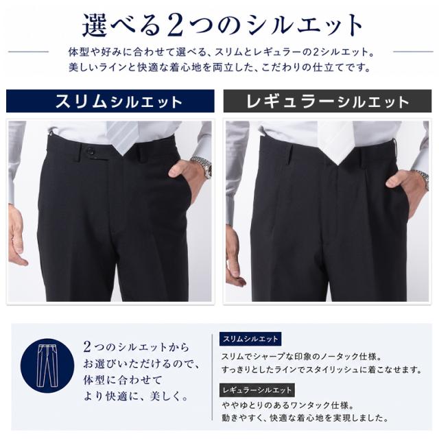 フォーマル スーツ 礼服 メンズ 洗える 上下洗える オールシーズン 