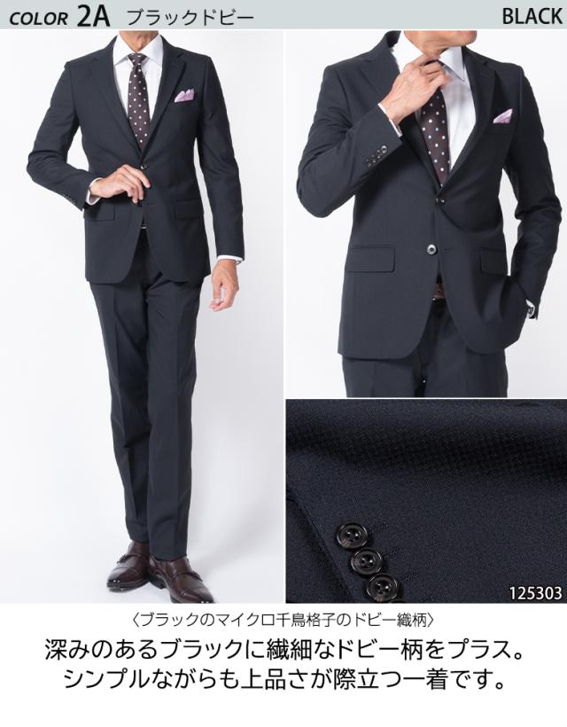 スーツ フィッチェ FICCE フィチェ ドン小西 オールシーズン 春夏 秋