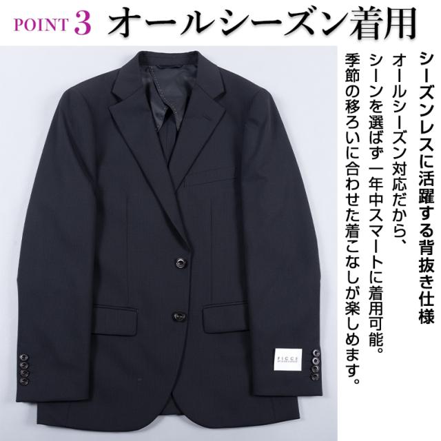 スーツ フィッチェ FICCE フィチェ ドン小西 オールシーズン 春夏 秋