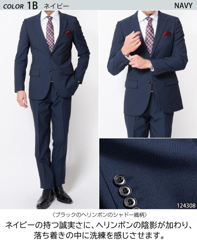 スーツ フィッチェ FICCE フィチェ ドン小西 オールシーズン 春夏 秋