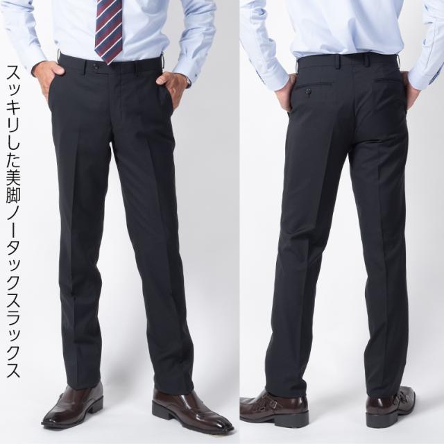 FICCE BY DON KONISHI フィッチェ ficce メンズスーツ 秋冬スリム