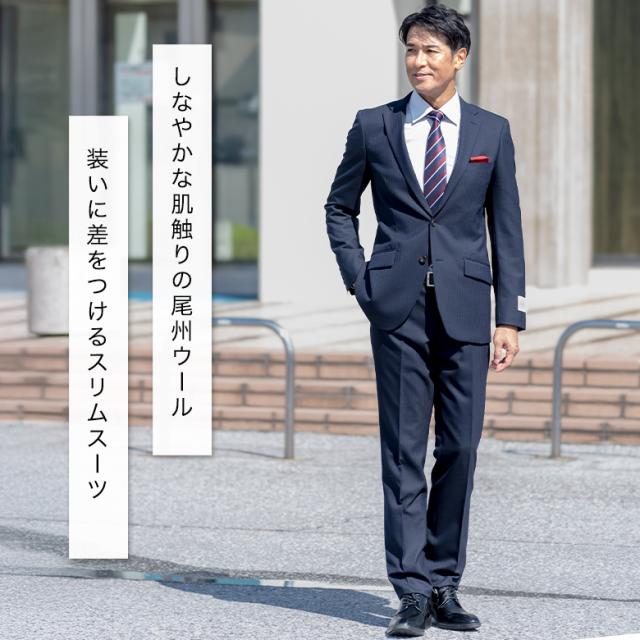 FICCE BY DON KONISHI フィッチェ ficce メンズスーツ 秋冬スリム