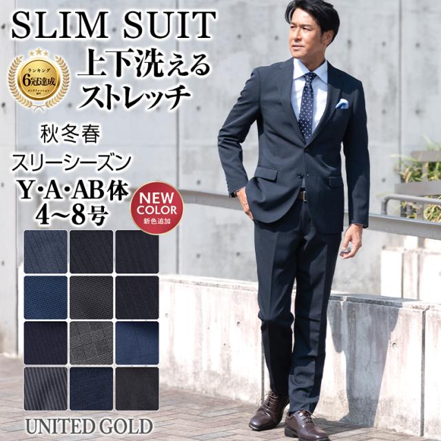 スリムスーツ メンズ スリム ビジネス 秋冬 春 メンズスーツ