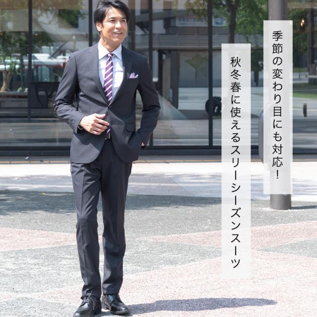 スリムスーツ メンズ スリム ビジネス 秋冬 春 メンズスーツ