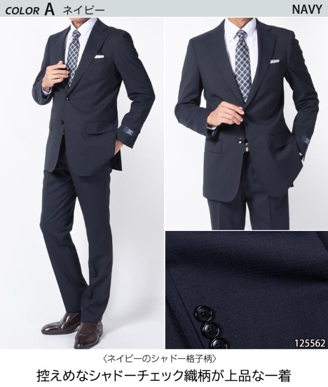 スーツ メンズ ビジネススーツ スリムスーツ 秋冬 春 イタリア製生地