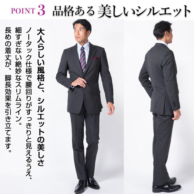 スーツ メンズ ビジネススーツ スリムスーツ 秋冬 春 イタリア製生地 LANEROSSI ラネロッシ 結婚式 セレモニー スーツ メンズ ビジネススーツ スリムスーツ 秋冬 春 イタリア製生地